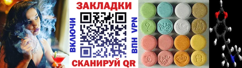 Магазин наркотиков Ялта Гашиш  Галлюциногенные грибы  Мефедрон  Cocaine 