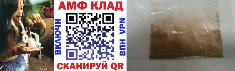АМФЕТАМИН 97%  МЕГА   Ялта 
