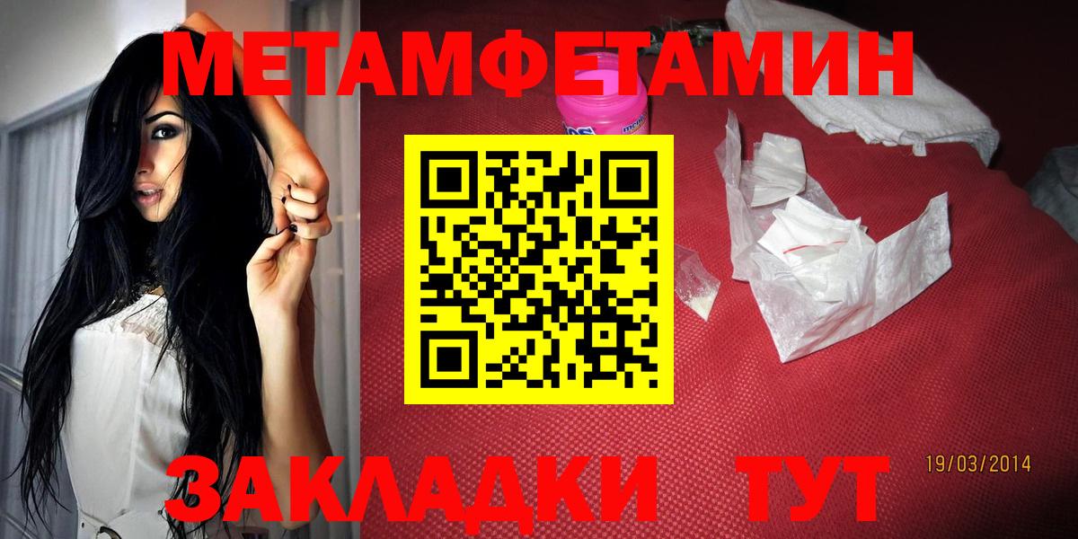 АМФ  Amphetamine 97%  Вход с VPN  Ялта 