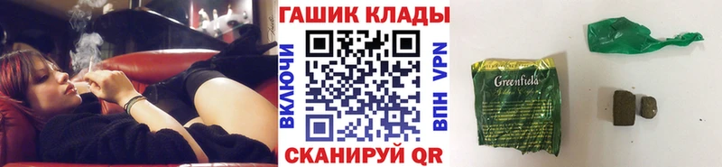 ГАШ гашик  Ялта 