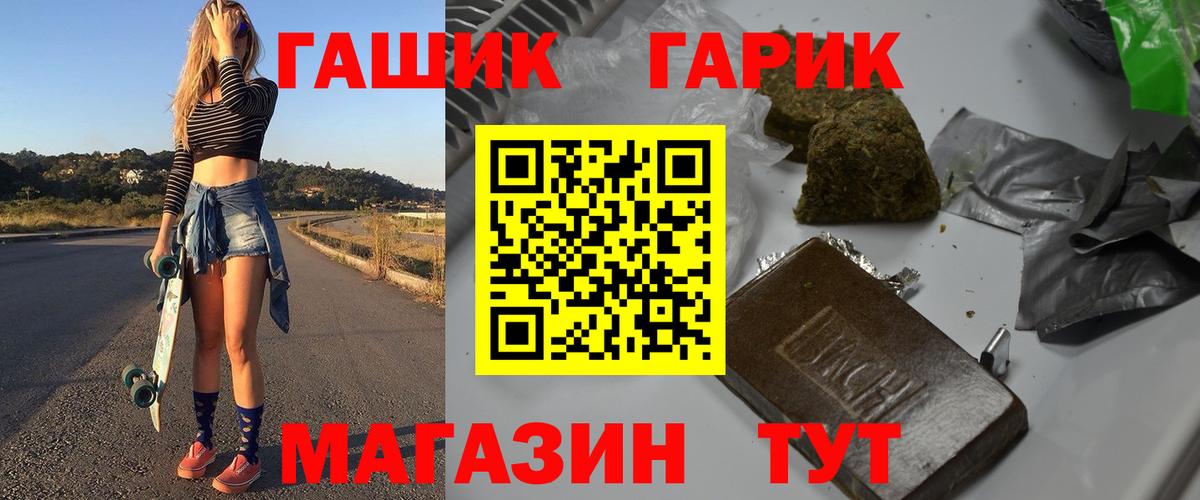 Гашиш индика сатива  Гашиш ice o lator  Вход с VPN  Ялта 