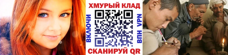 Героин VHQ  Ялта 
