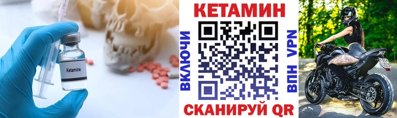 КЕТАМИН ketamine  кракен зеркало  Ялта 