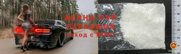 героин Абдулино