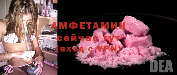 героин Абдулино