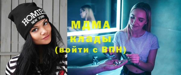 метадон Абинск