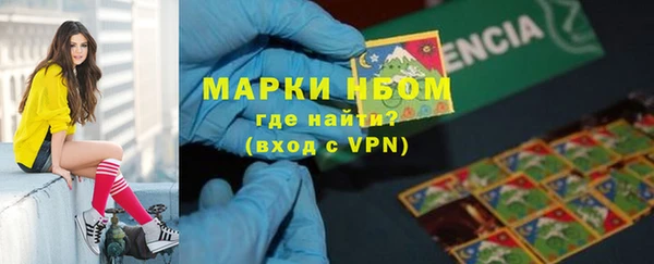 метадон Абинск