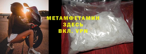 метадон Абинск