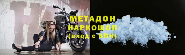 героин Абдулино