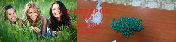 метадон Абинск