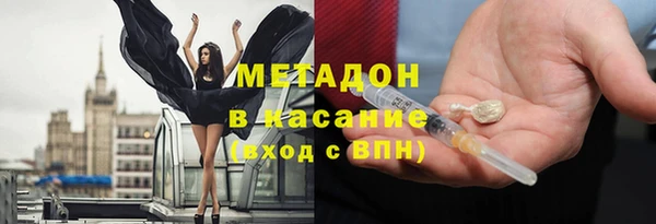 героин Абдулино