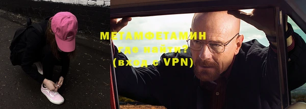 героин Абдулино