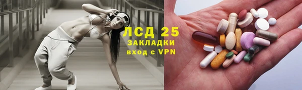 метадон Абинск