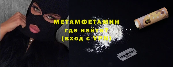героин Абдулино