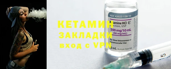 метадон Абинск