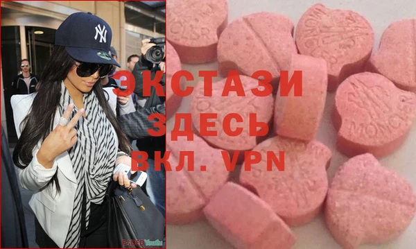 метадон Абинск