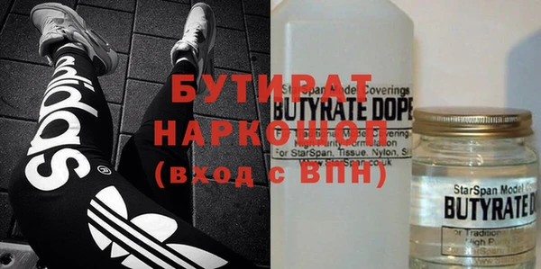дмт Абаза
