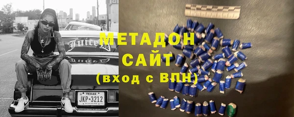 героин Абдулино