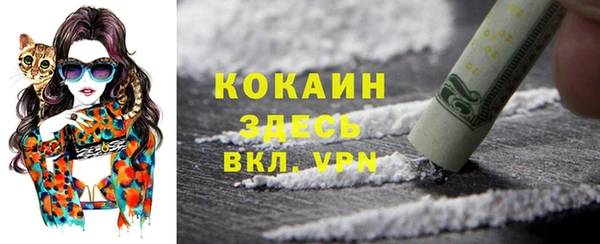 метадон Абинск