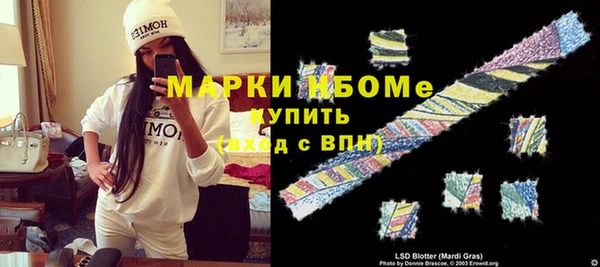 дмт Абаза