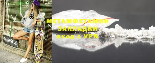 дмт Абаза