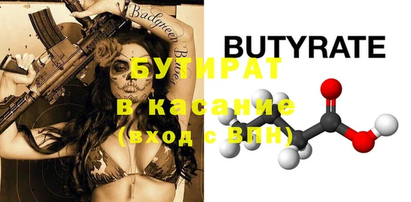 метадон Абинск