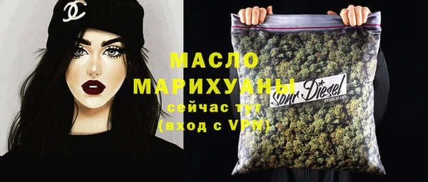метадон Абинск