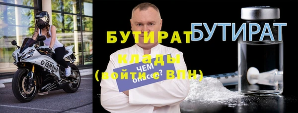 метадон Абинск