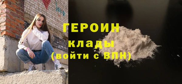 метадон Абинск