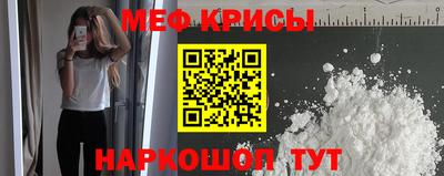 винт Северобайкальск