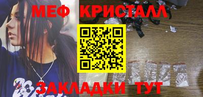 винт Северобайкальск