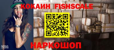 винт Северобайкальск
