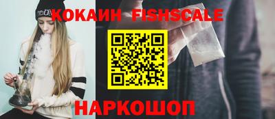 гашиш Севастополь