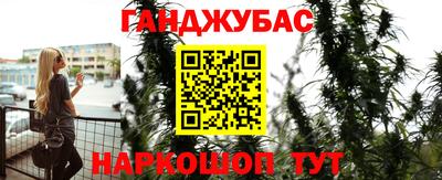 гашиш Севастополь