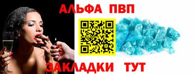 гашиш Севастополь