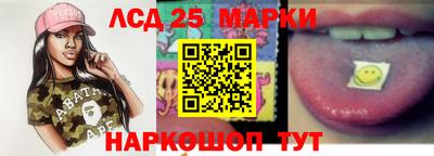 винт Северобайкальск