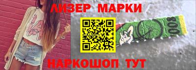 гашиш Севастополь