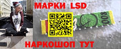 винт Северобайкальск