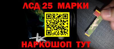 винт Северобайкальск