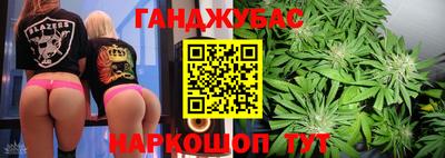 винт Северобайкальск