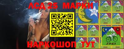 винт Северобайкальск