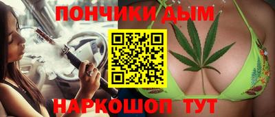 гашиш Севастополь