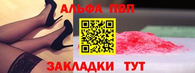 винт Северобайкальск