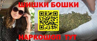 гашиш Севастополь