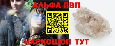 гашиш Севастополь