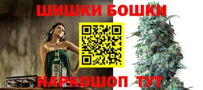 винт Северобайкальск