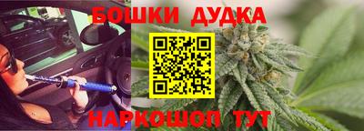 марки nbome Свободный