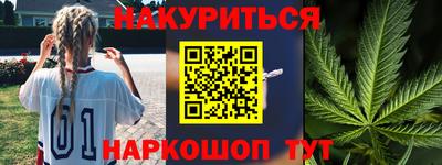 гашиш Севастополь