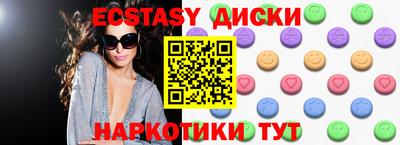 винт Северобайкальск