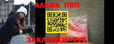 гашиш Севастополь